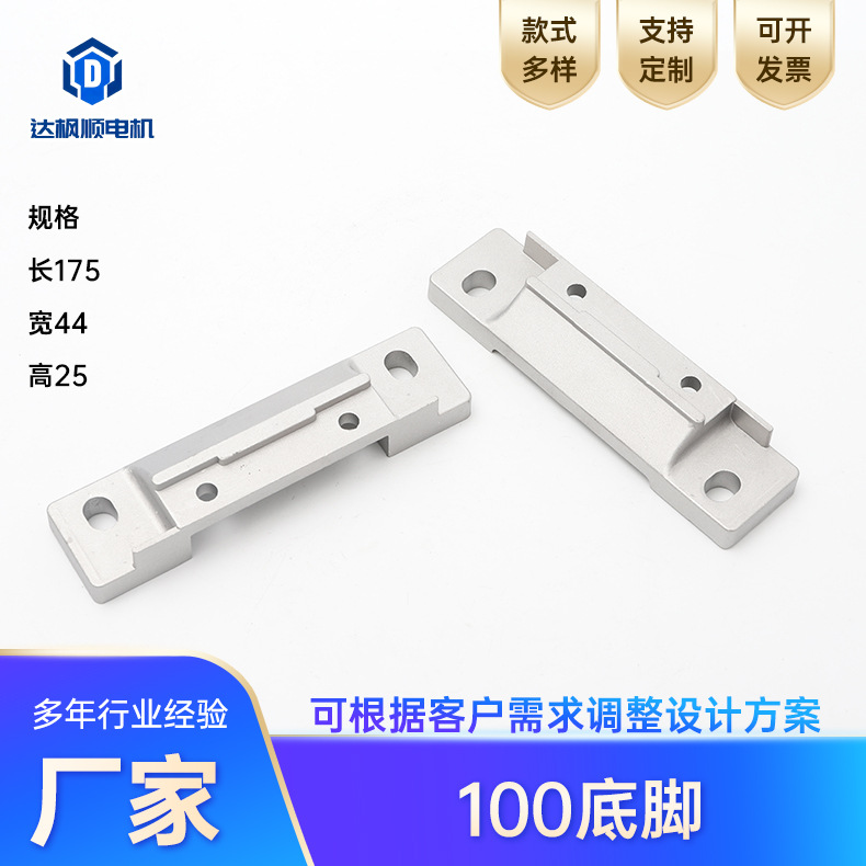 100底脚端盖轴承盖江苏铸铁轴承套非标电机配件机壳规格齐全可定