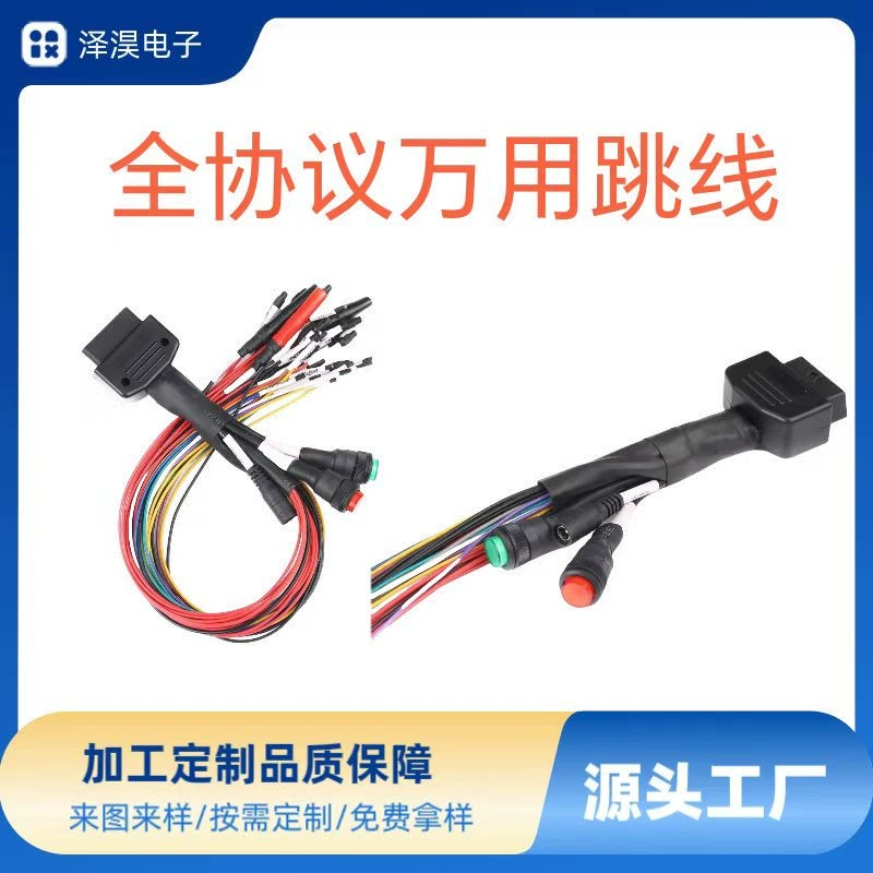 Полный протокол перемычки Breakout Tricore Full Protocol Jumper Cable