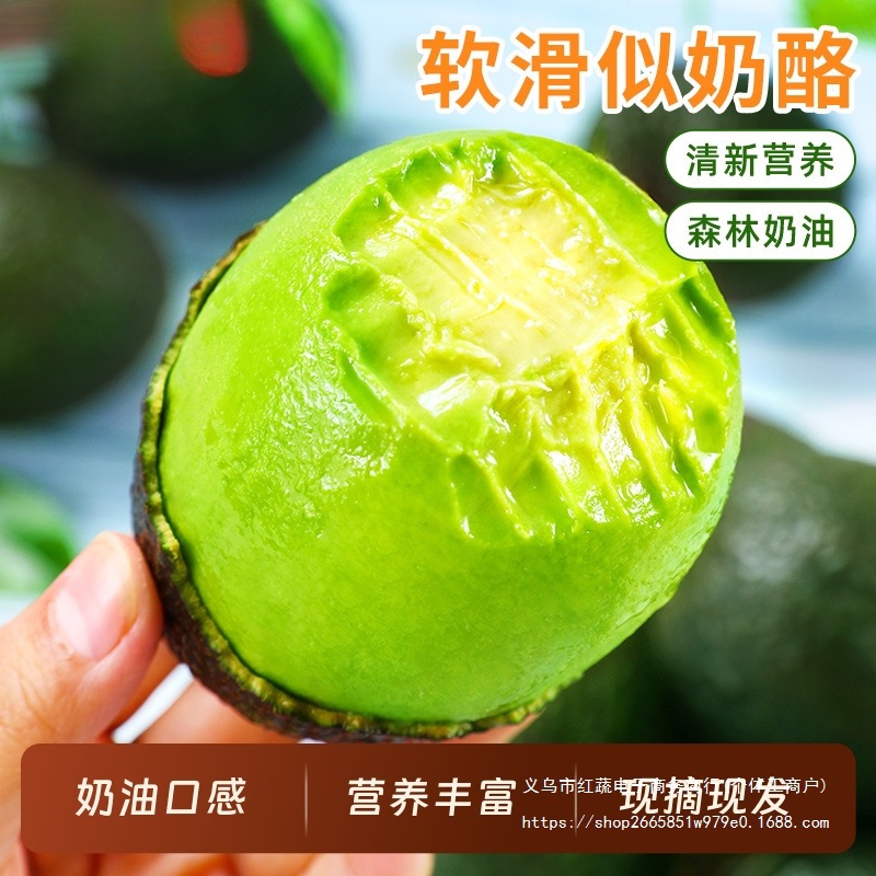 Fresh avocado seasonal Peruvian fruit baby food supplement large fruit free shipping