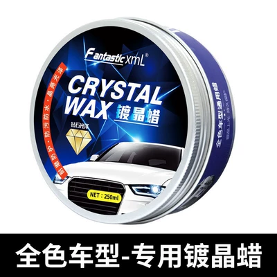 Gloss, Anti-Dirt, Waterproof Car Wax – Car wax - universal-car-ceramic-coating-wax-kit-250ml-includes-towel-sponge
