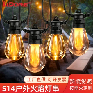 S14火焰灯串 户外防水LED仿真火焰氛围灯 庭院装饰灯跨境厂家直供