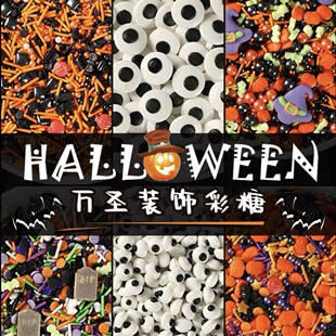 2025�f�}���옷�����b���������HappyHalloween������`���