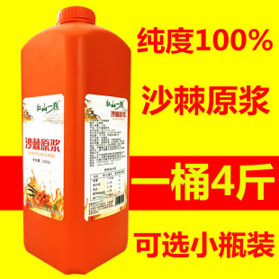 �I2Ͱ�����x�@��|��ɳ����֭2000g�r����ԭ�{������