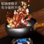 锻打不粘大肚家用铁锅