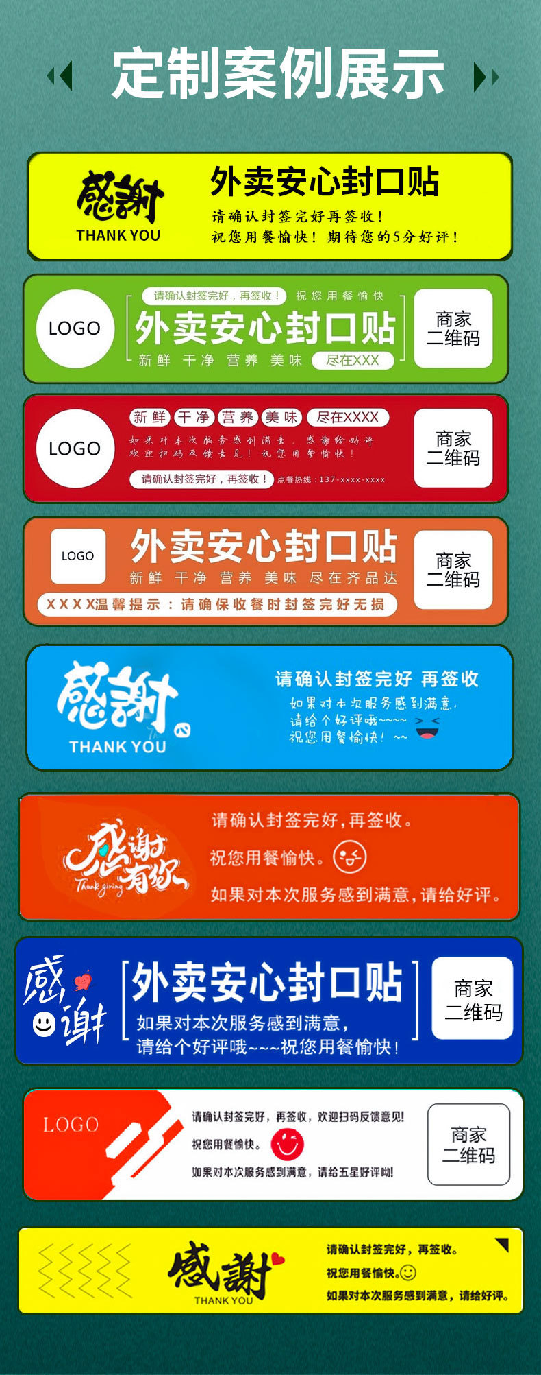 感?-外?封口?_09.jpg