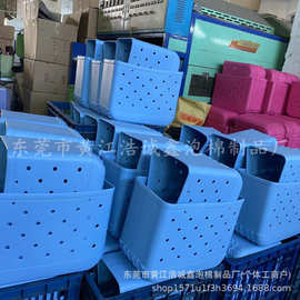 批发eva沙滩收纳包 EVA注塑儿童手提包EVA沙滩包游泳手提包洞洞包