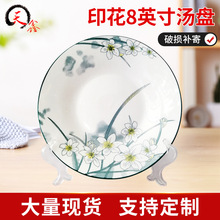 �F؛���l�����մɲ;߼���ӡ����ͨ�մɱP�Ӳ˱P�ͱP��P���P