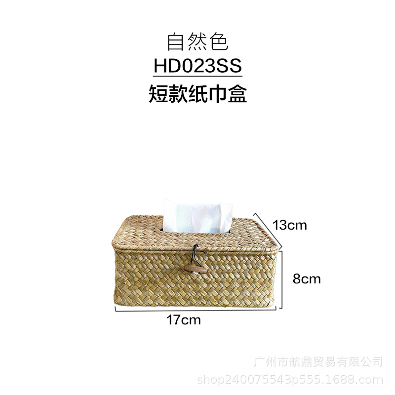 Pu Haicao tejido a mano caja de toallas de baño de alta calidad encantadora casera de viento tranquilo de alto valor facial