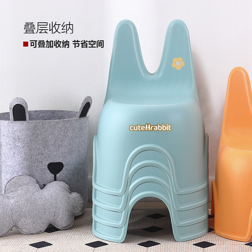 Children's plastic stool household baby back stool kindergarten cute rabbit stool thickened superimposed small chair