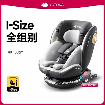 Child Safety Seat for Car Use, Suitable for Infants and Babies, Can Be Used for Sitting or Reclining, Universal for Newborns and Young Children from 0 to 12 Years Old (Car child safety seat) - g410-impulse-model-starry-sky-gray-large-lying-angle-adjustable-for-0-12-years-old