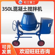 ��ʽ����������C ������ˮ��ɰ�{�LͲ����С�Ϳ��Ƅ�350L����C