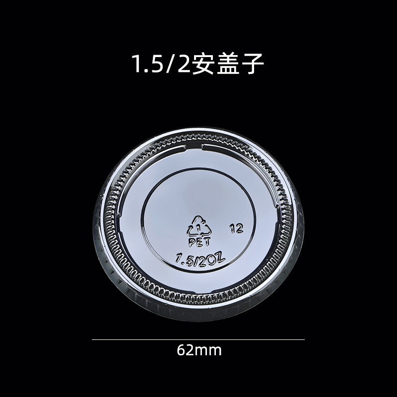 Taza de consumición taza de plástico transparente desechable 20/30/40ml supermercado café leche degustación taza de degustación