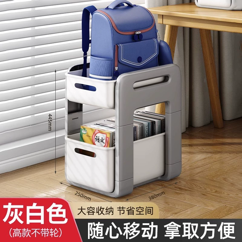 Under-Desk Mobile Book Cart — Multi-Tier Backpack & Snack Storage with Wheels (Compact)