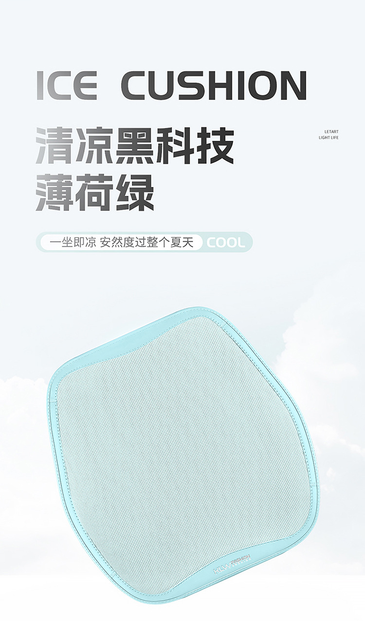 BYD Destroyer 05 Special Car Seat Cover Four Seasons Universal Three-piece Cushion Ice Silk Breathable Seat Cover Cushion