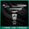[1.5T欧萌达【全套】不带导航仪表]