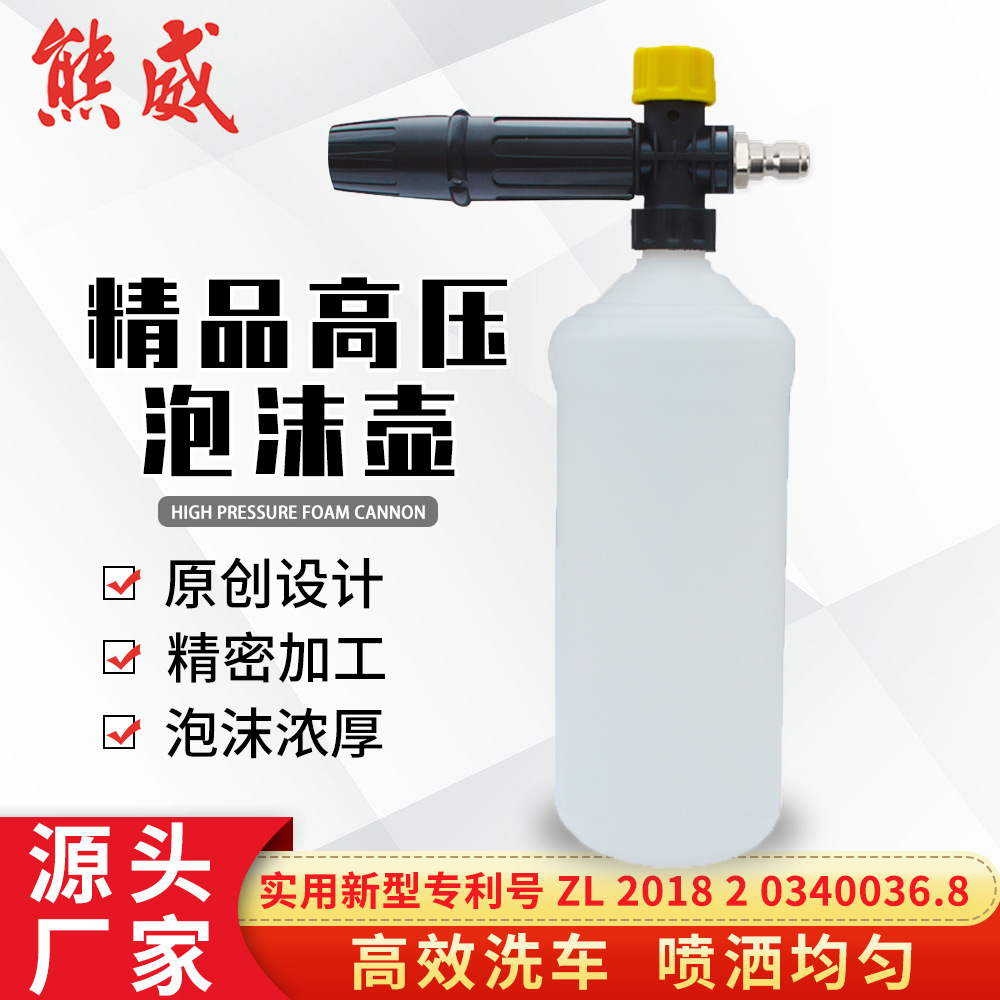家用型塑料PA泡沫喷壶高压水枪喷枪喷头洗车器PA壶
