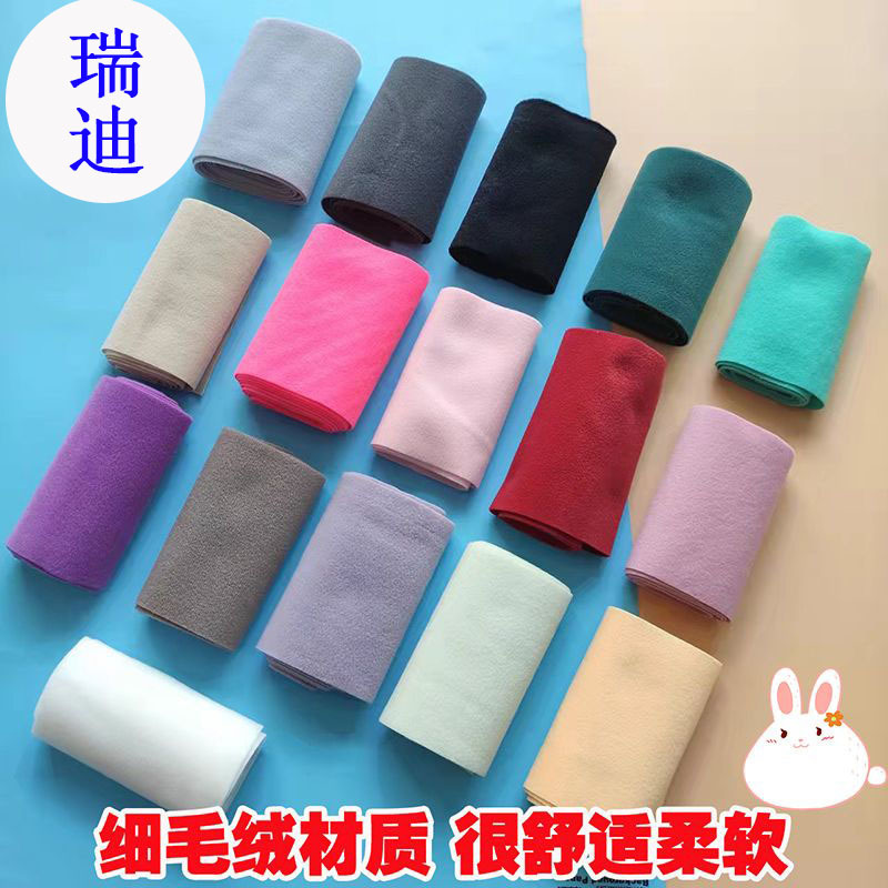 Velvet Cloth Edging Strips, Car Light-Proof Mat Edging, Universal Material, Width Can Be Cut in Any Color