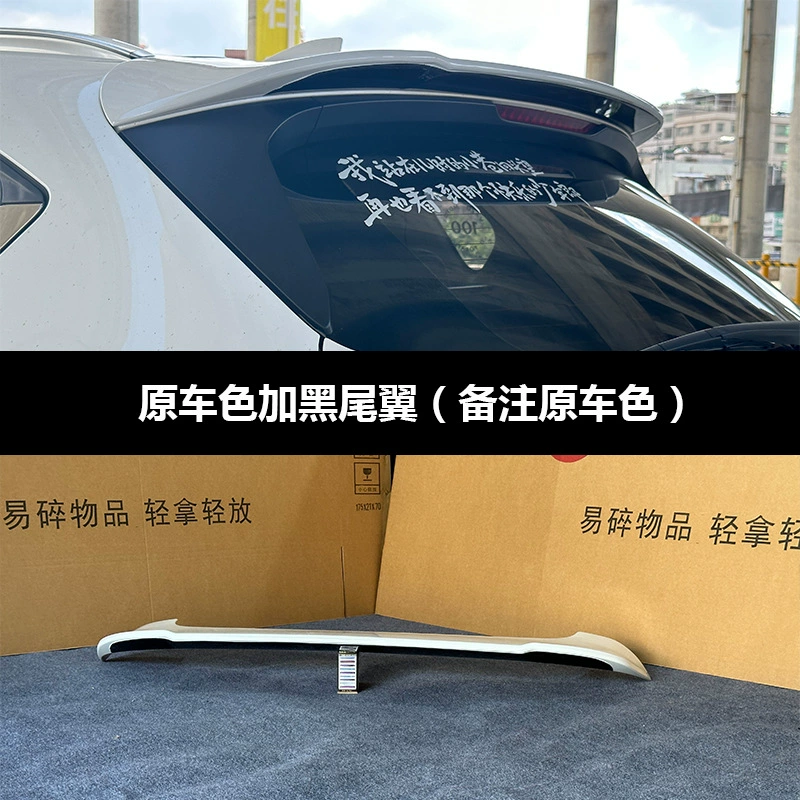 Подходит для 17-21 Mazda CX5, небольшая модификация юбки, передний сплиттер, боковые юбки, задняя юбка, заднее крыло, центральная кромка, комплект крышки горла