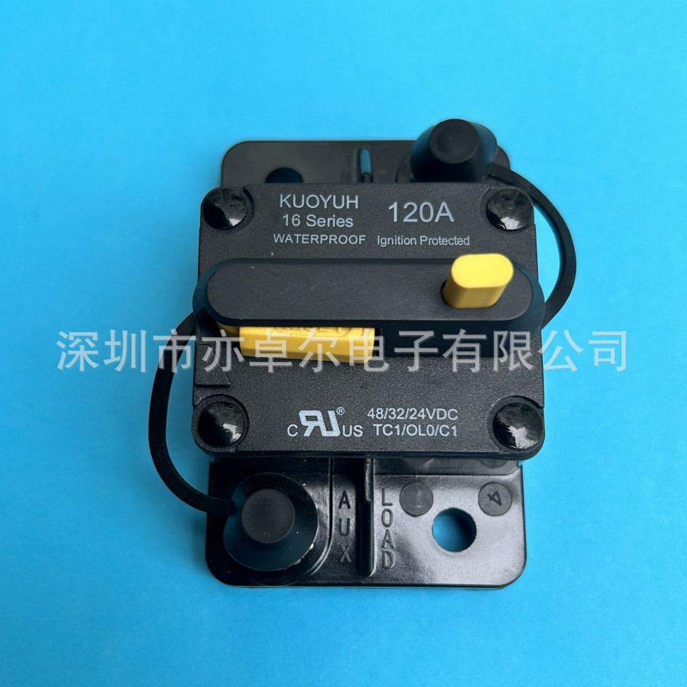 台湾KUOYUH过载保护器音响汽车房车轮船游艇过载复位断路器16-120