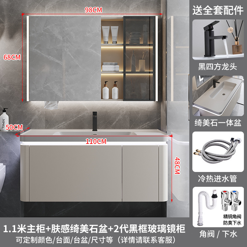 网红绮美石肤感一体盆浴室柜组合简约卫生间洗漱台洗手洗脸盆卫浴|undefined