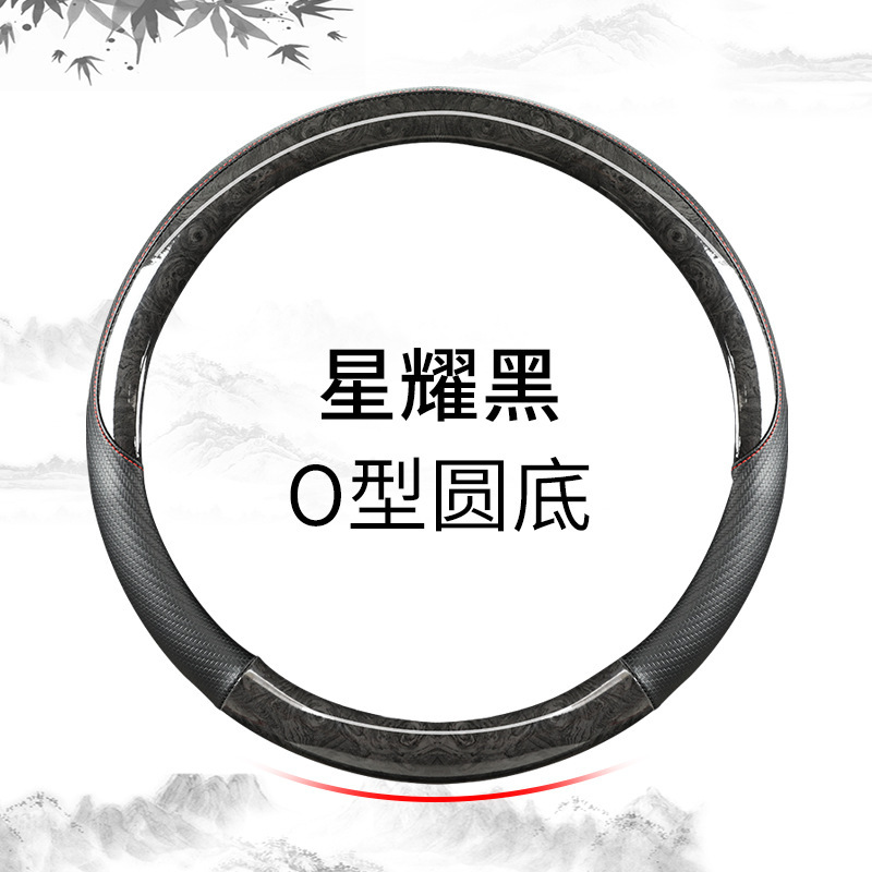 展翔自動車ハンドルカバー水晶桃木目ハンドルカバー新型運動滑らかで快適な滑り止めハンドルカバー|undefined