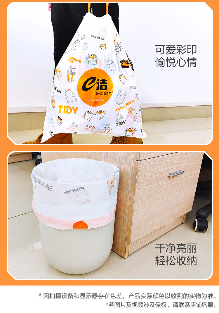 DT114550-100TIDY-750_07.jpg