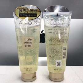 雅芳小黑裙香水级身体乳沐浴露补水保湿滋润男女士持久留香