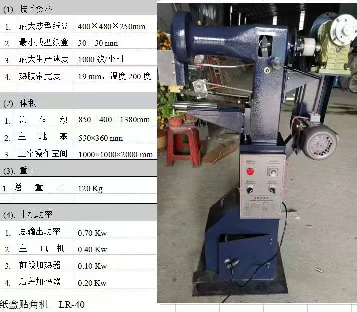 微信图片_20250912113544