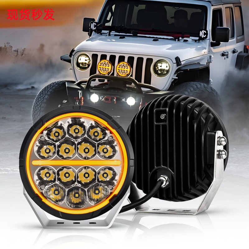 SR7 PRO E-Mark LED Off-Road Spotlight, Modified Light, Front Bumper Light, Roof Spotlight
