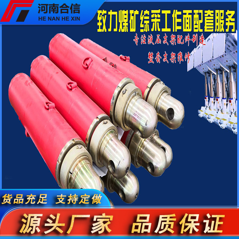 液压支架大小阀芯 ZY9000郑煤机液压支架配件 缸体 维修大修电镀