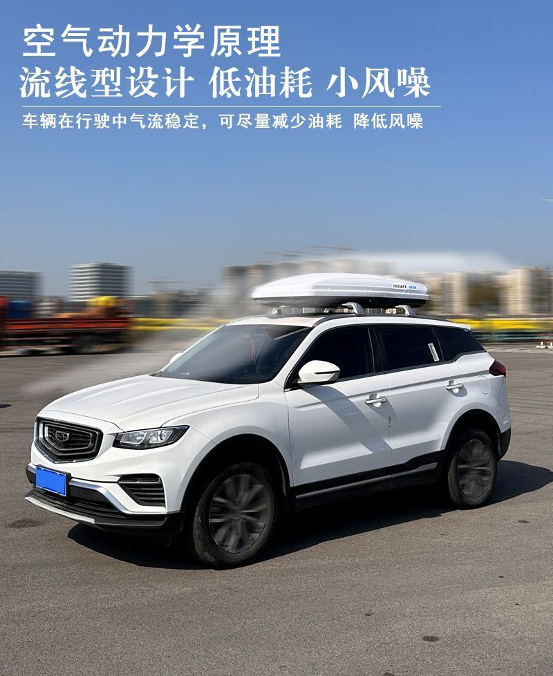 New Waterproof Large-Capacity Car Roof Luggage Box, No-Drill Suv Travel Box, Ultra-Thin Universal Luggage Rack