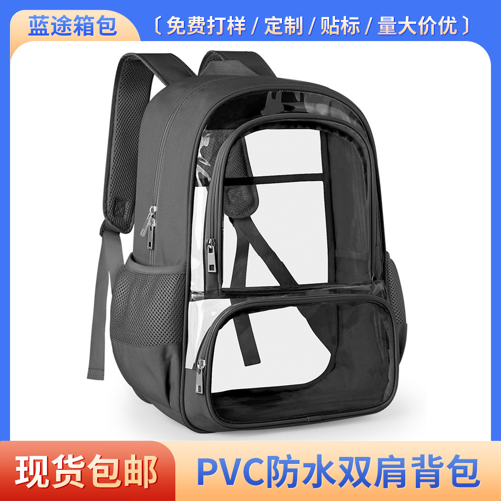 아마존 PVC 투명 배낭 야외 레저 스포츠 휴대용 배낭 크로스 보더 대용량 학생 학교 가방