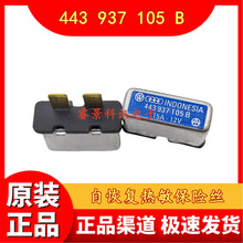 443 937 105 B �Իָ���������˿ 443937105B 15A 12V 2��