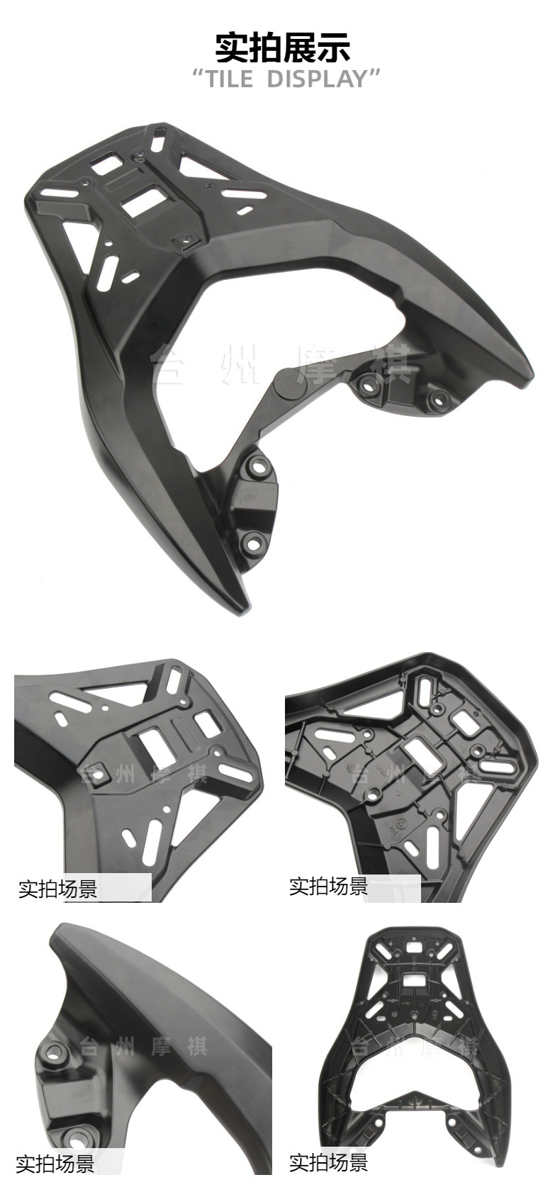Suitable for Yamaha Nmax155 Motorcycle Aluminum Rack, Skyhawk Ts150 Rear Rack, Hanger, Tail Wing, Tail Box Bracket
