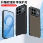 防摔超薄k00prok90promax手机壳