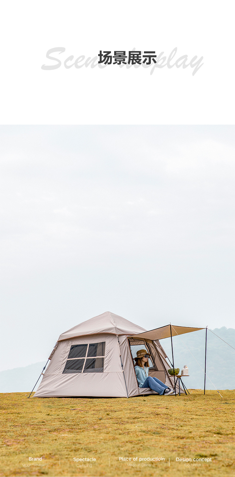 详情模板-拷贝_09