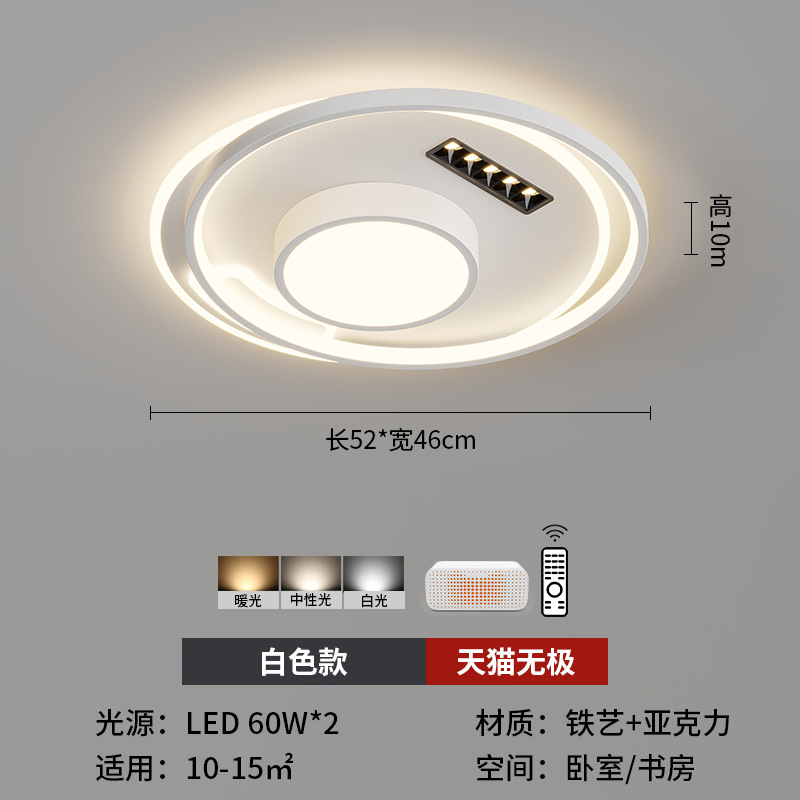 [Selección estricta] lámpara de techo 2025 nueva lámpara de sala de estar simple moderna iluminación atmosférica inteligente foco red luz principal roja