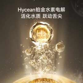 适用碧云泉N9pro富氢净饮机免安装茶饮水一体直饮机全景视窗即热