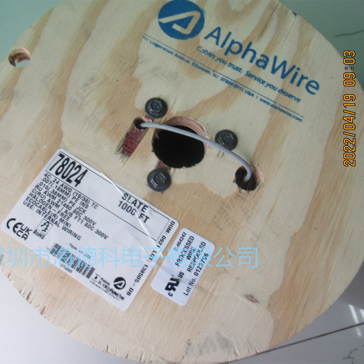 深圳海德科代理alphawirePTFE600V高温电线AT261938 BK001