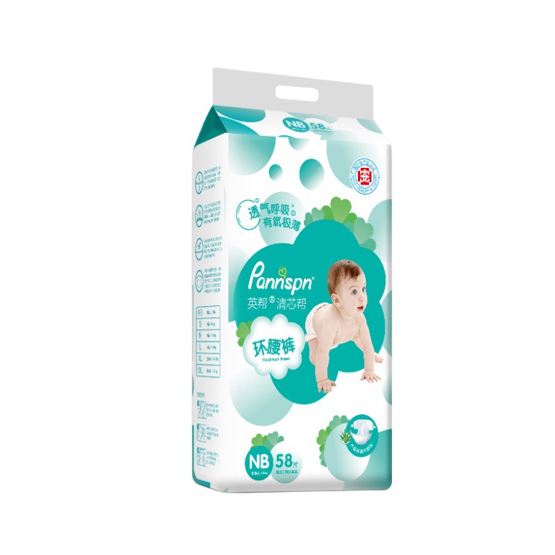 白底图抠图_图片1_800X800_白底图