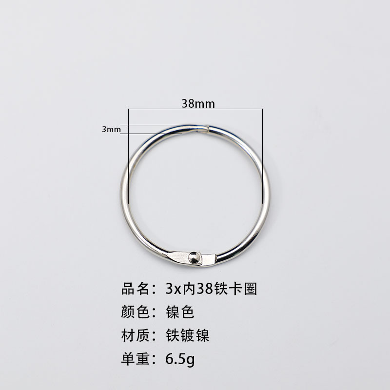 3.0* 내부 38mm 철 롤 니켈 도금