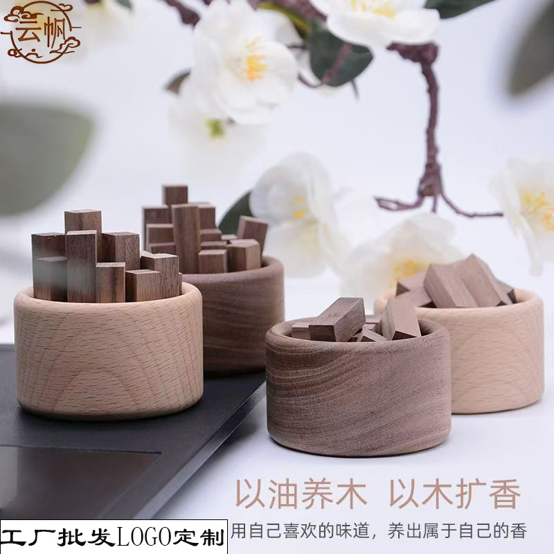 跨境圣诞香薰小木堆胡桃木扩香木办公室摆件木制车载装饰品送礼品
