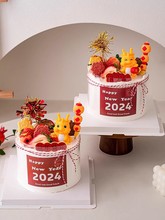 2024����ɐ������������b�Ʒ�[����z���\����������決���