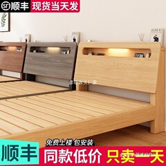 实木床简约现代双人床架1.5米经济型工厂直销1.2单人床出租房家用