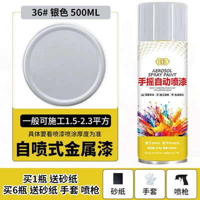 Avtomobil boyası Paint Ral Deep Gray Metallic - silver-500mlbottle