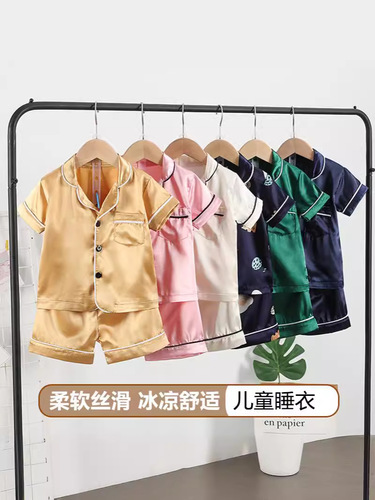 Children's wear pajamas summer thin children cotton silk suit home wear imitation silk children's air-conditioned clothes short-sleeved shorts
