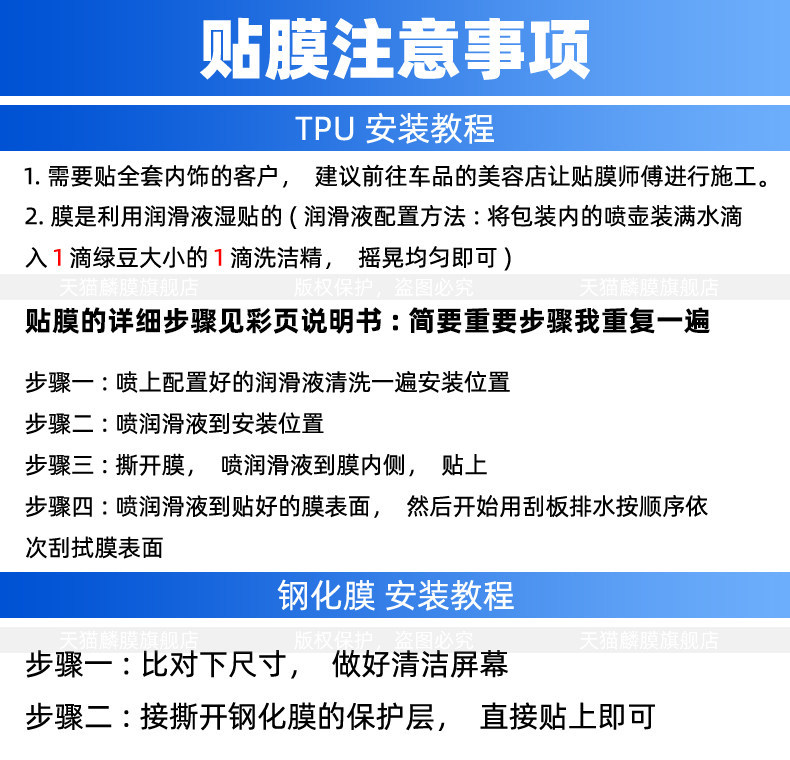 Suitable for 26 Models of Denza Z9Gt Interior Protective Film, Navigation Screen Tempered Film, Central Control Refrigerator Sticker, Air Conditioning Modification Parts