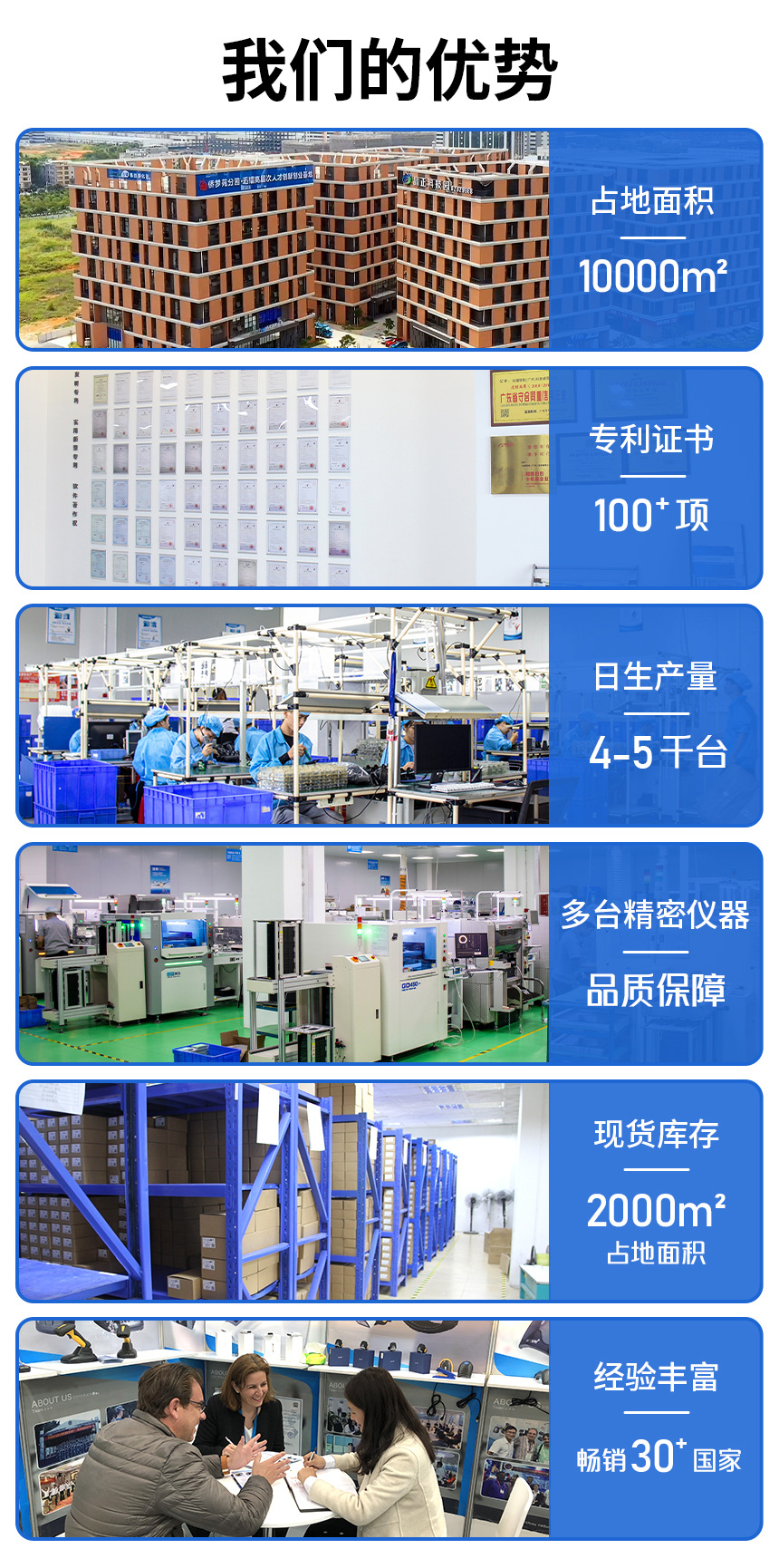 扫描枪定制流程1_02