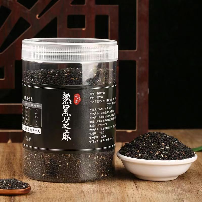 炒熟白芝麻黑芝麻即食免洗干净无添加家用厨房烘焙火锅烧烤调味|undefined