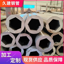 无缝管;异型管;扁钢